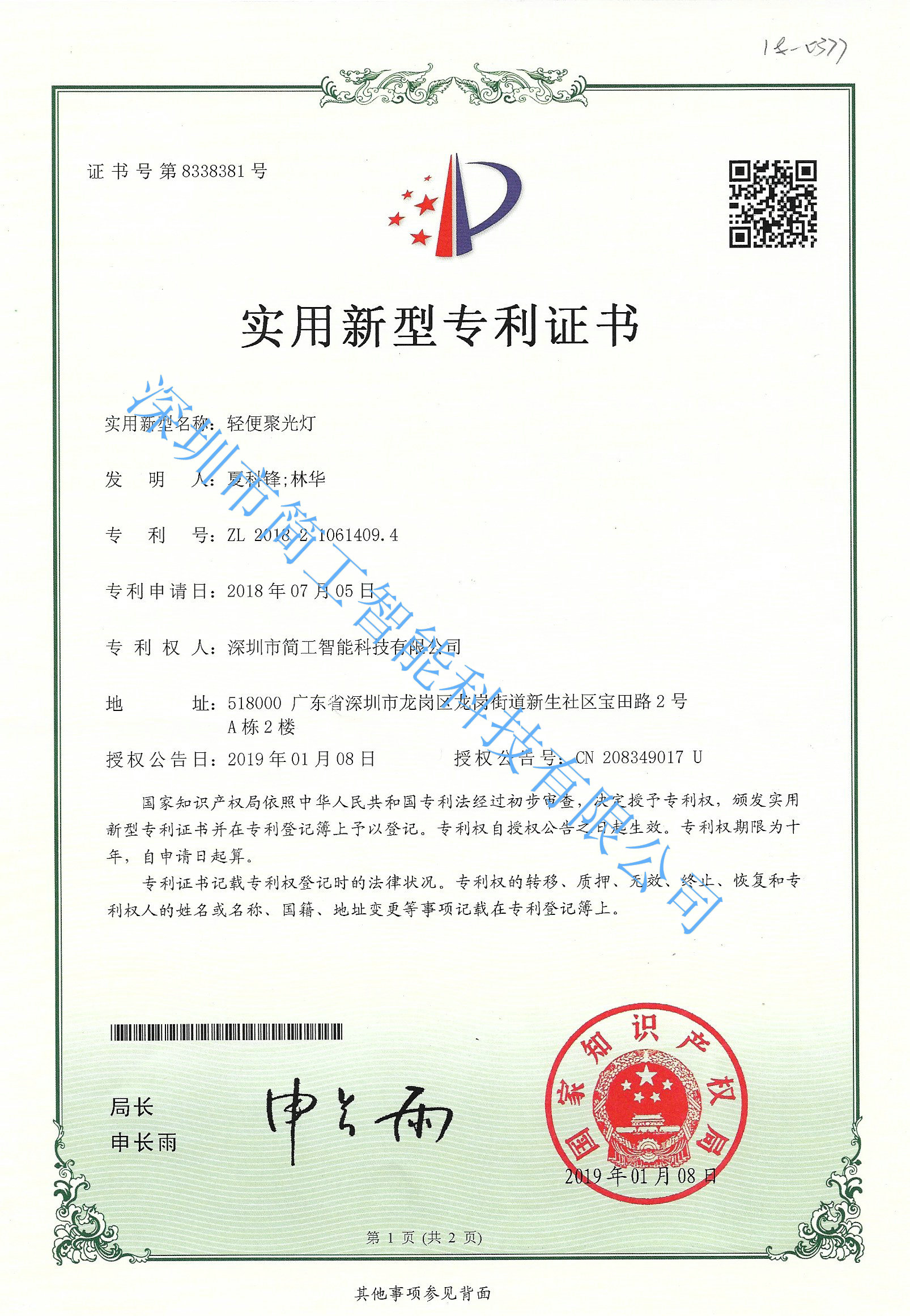 星空体育app苹果下载