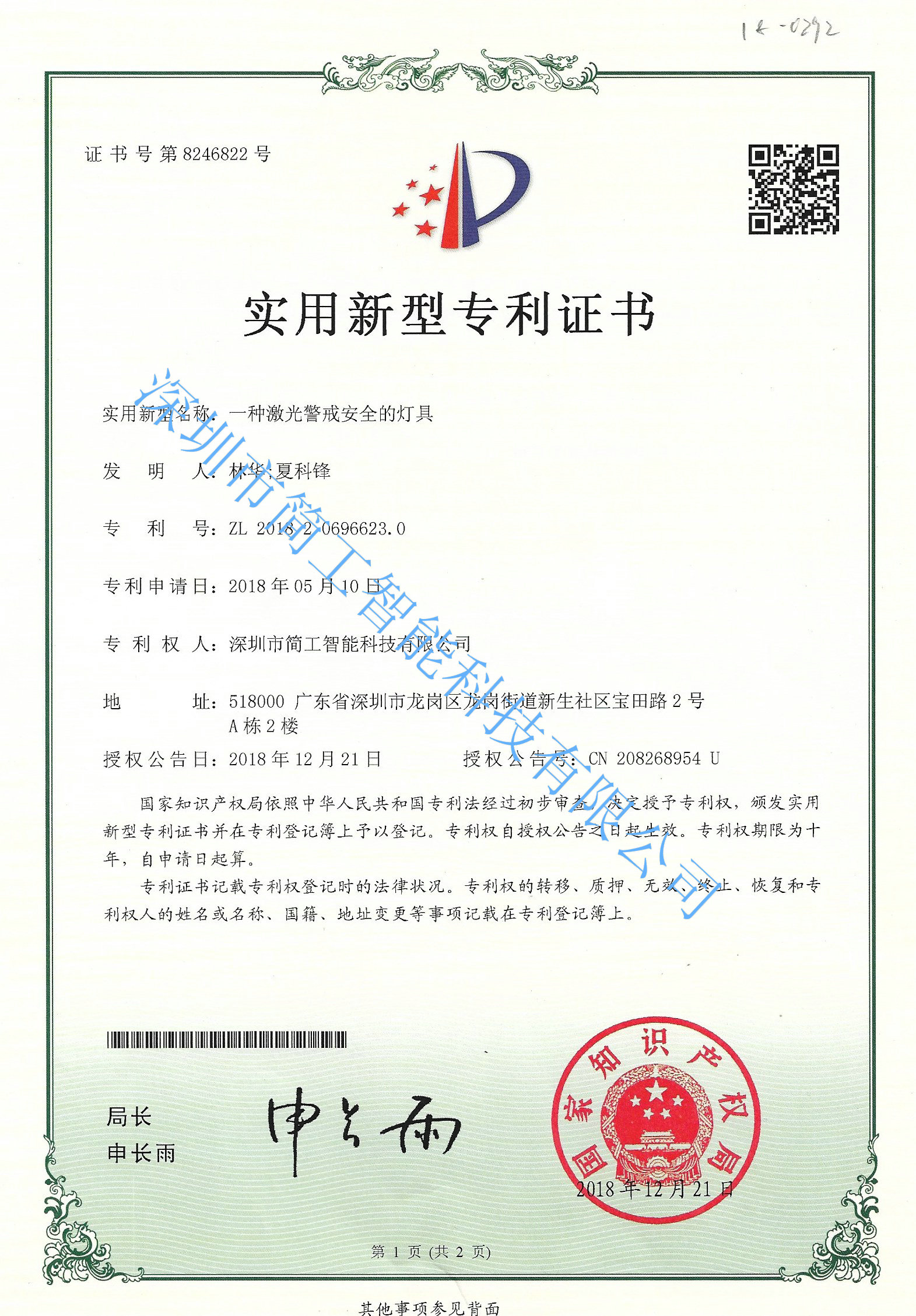 星空体育app苹果下载