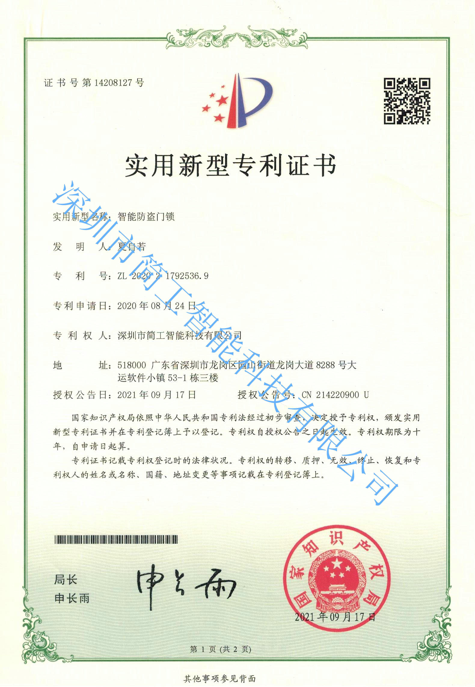 星空体育app苹果下载