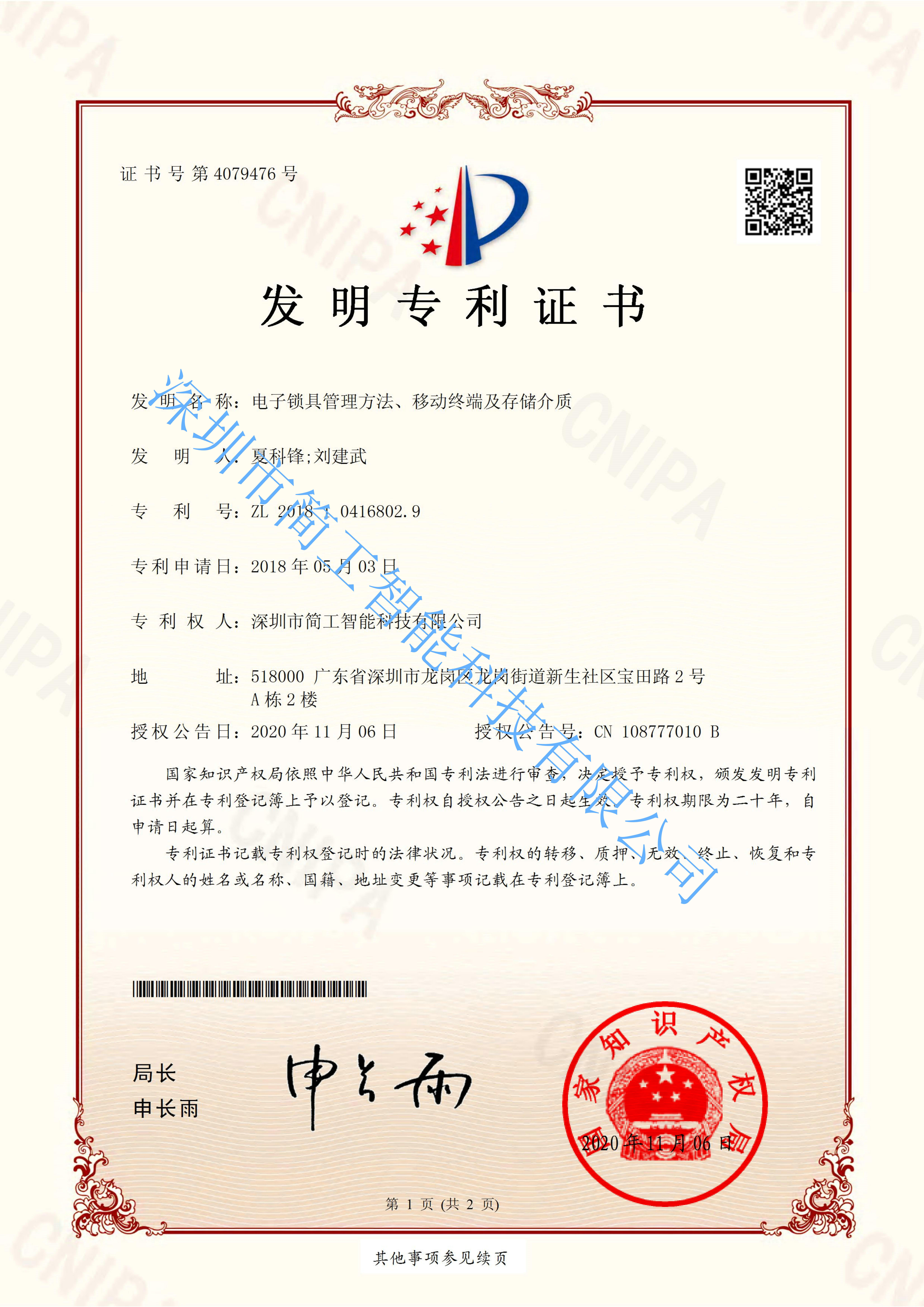 星空体育app苹果下载