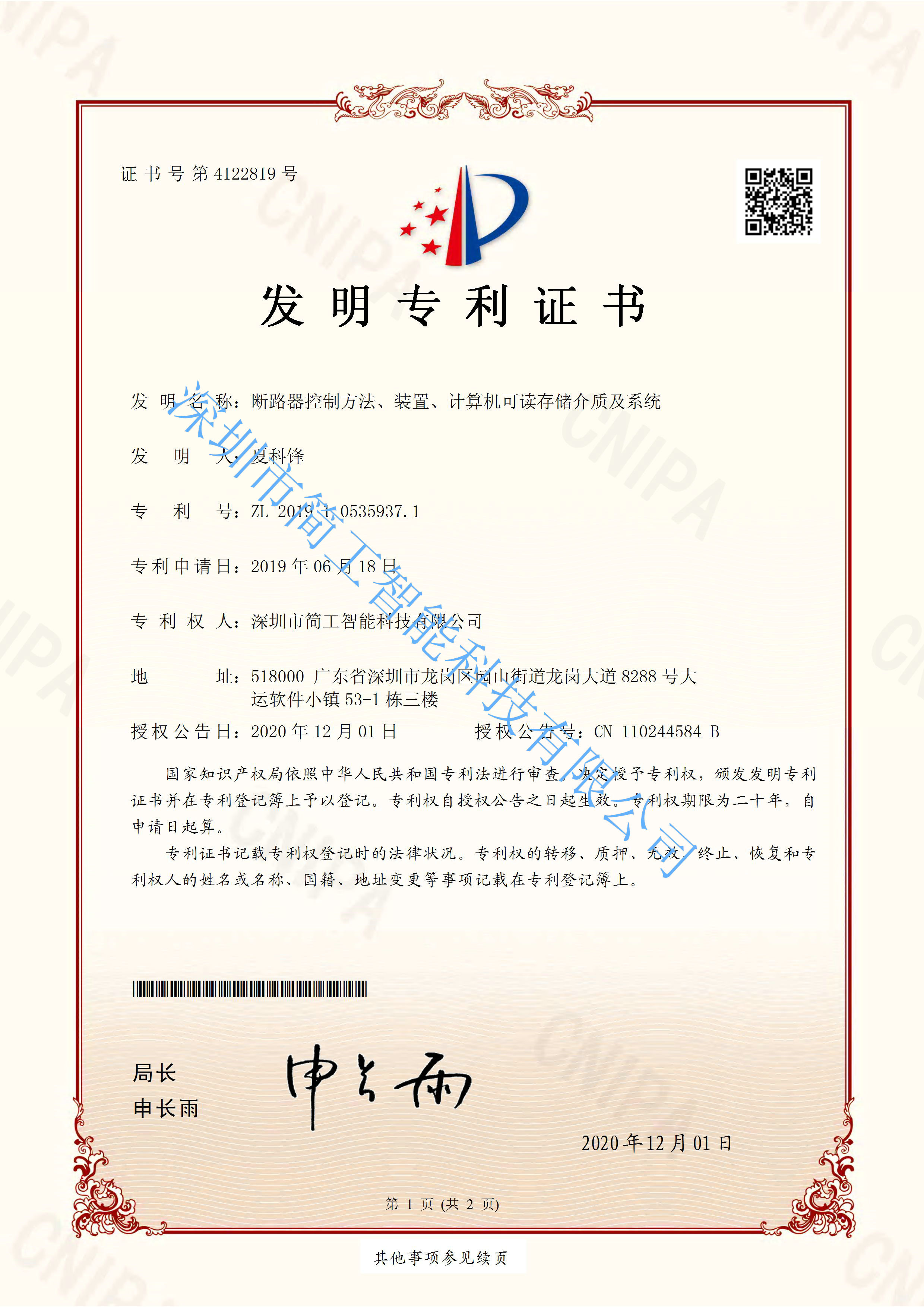 星空体育app苹果下载