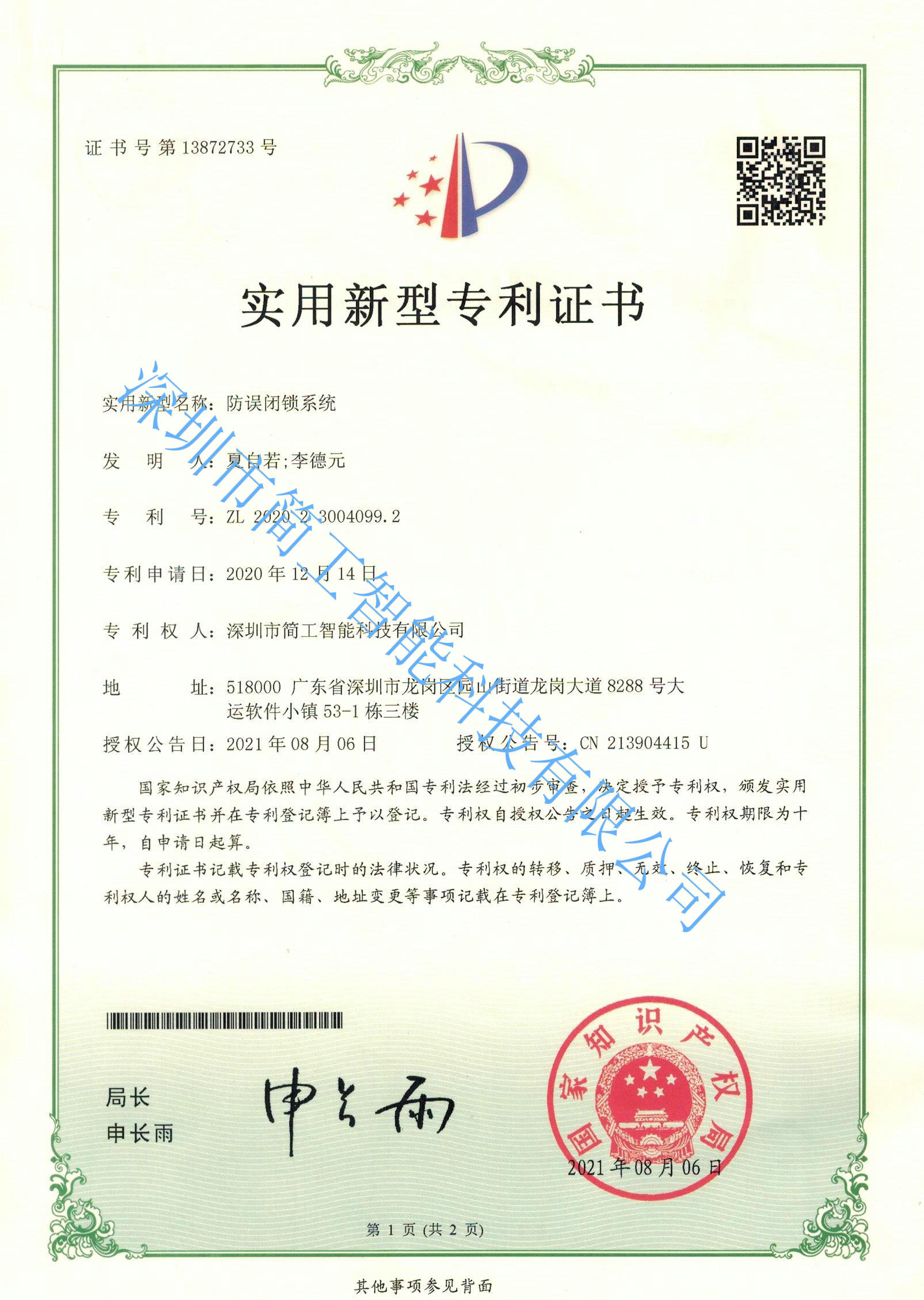 星空体育app苹果下载