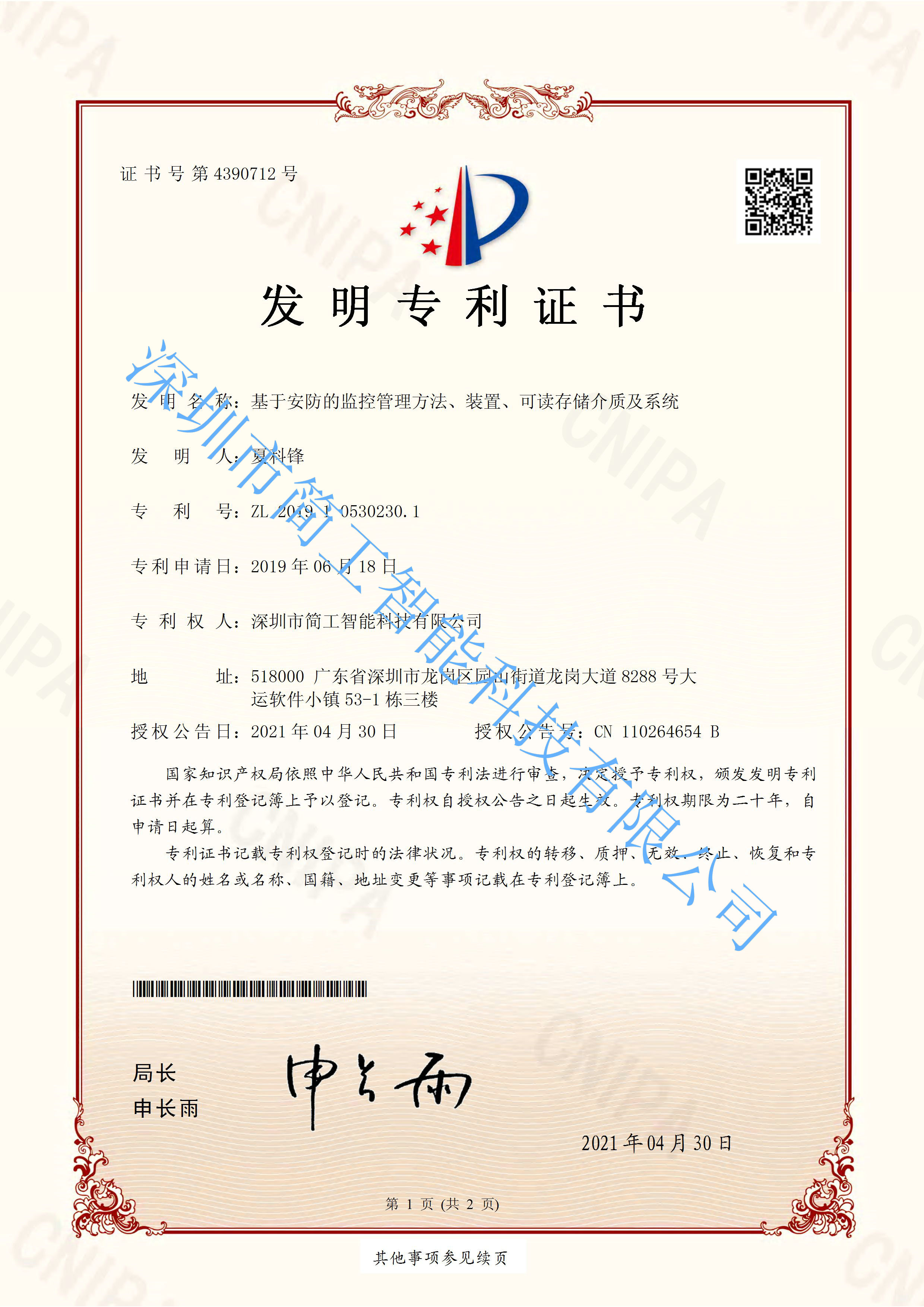 星空体育app苹果下载