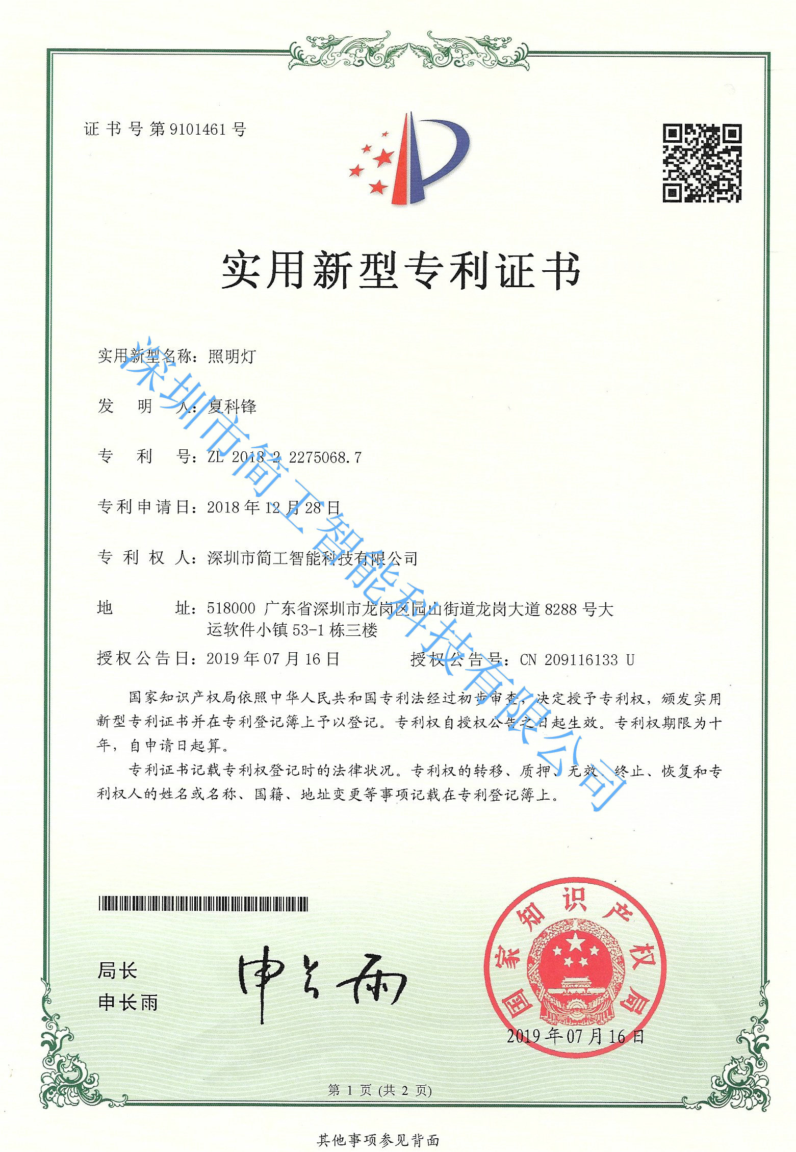 星空体育app苹果下载