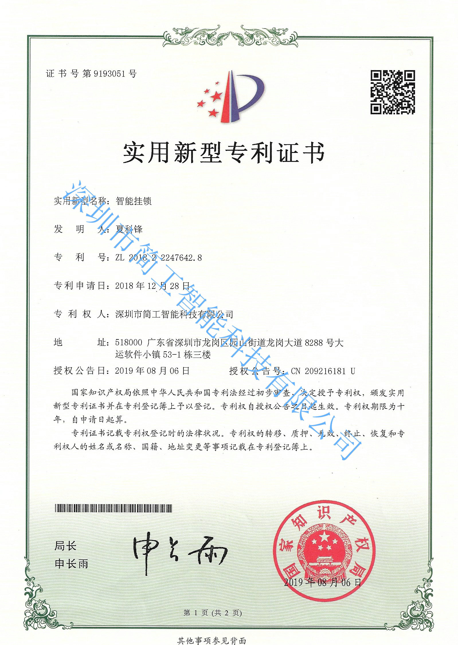 星空体育app苹果下载