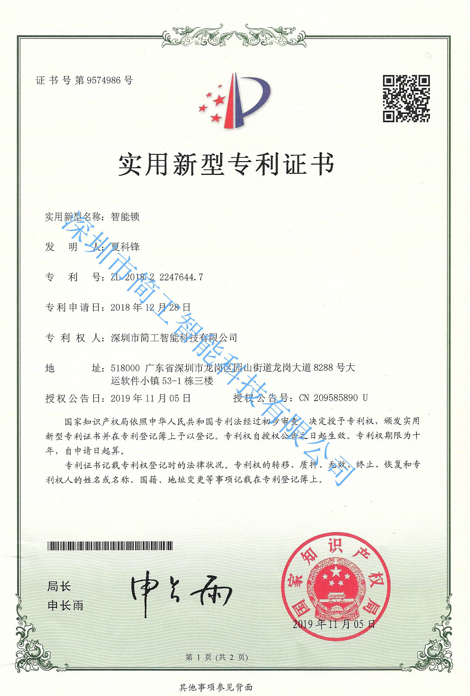 星空体育app苹果下载