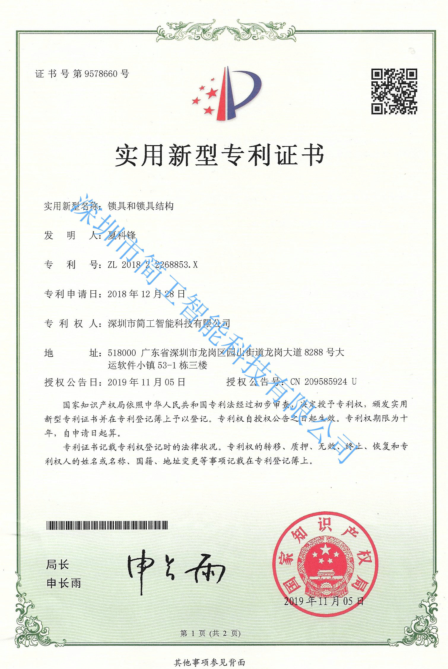 星空体育app苹果下载