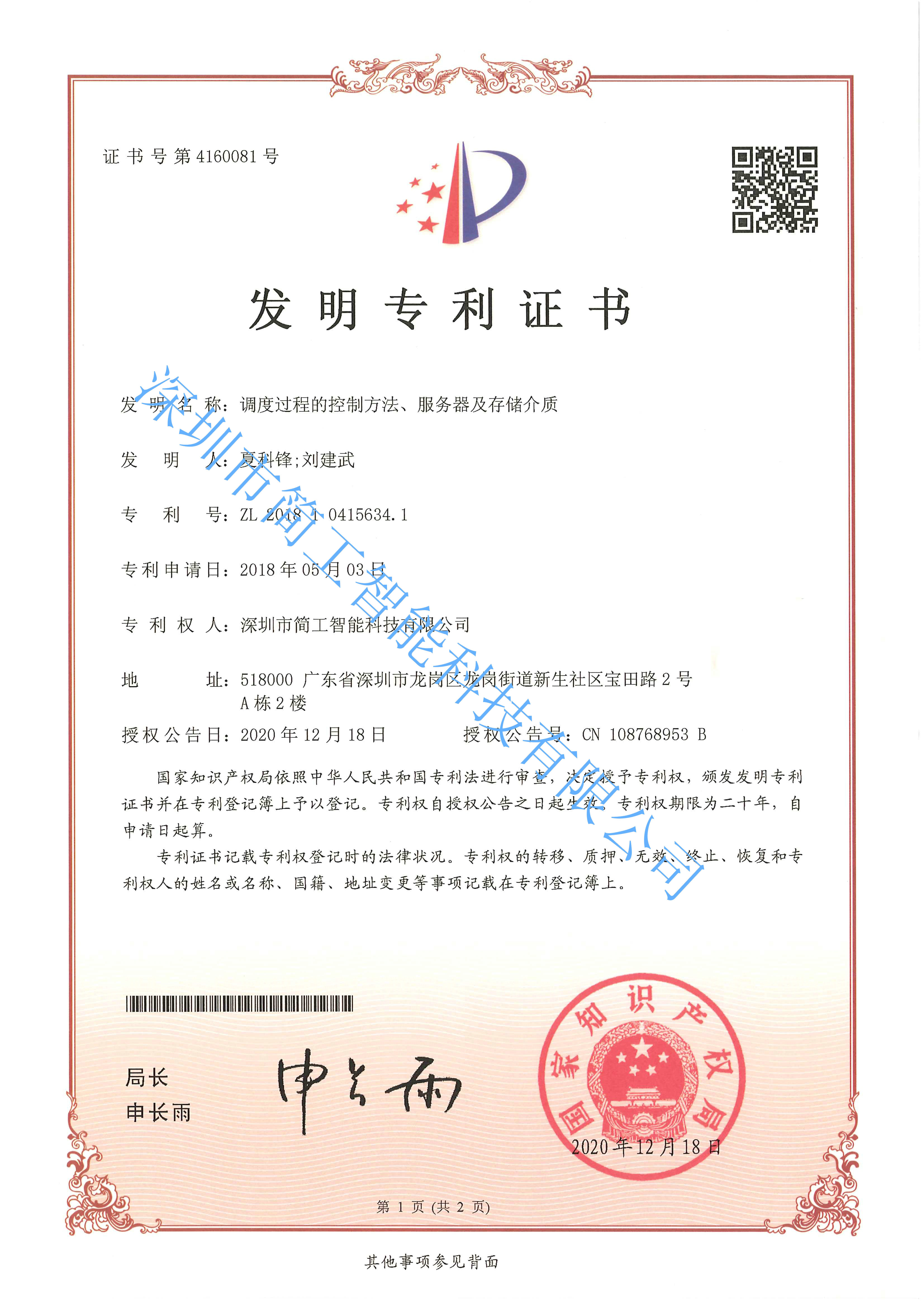 星空体育app苹果下载