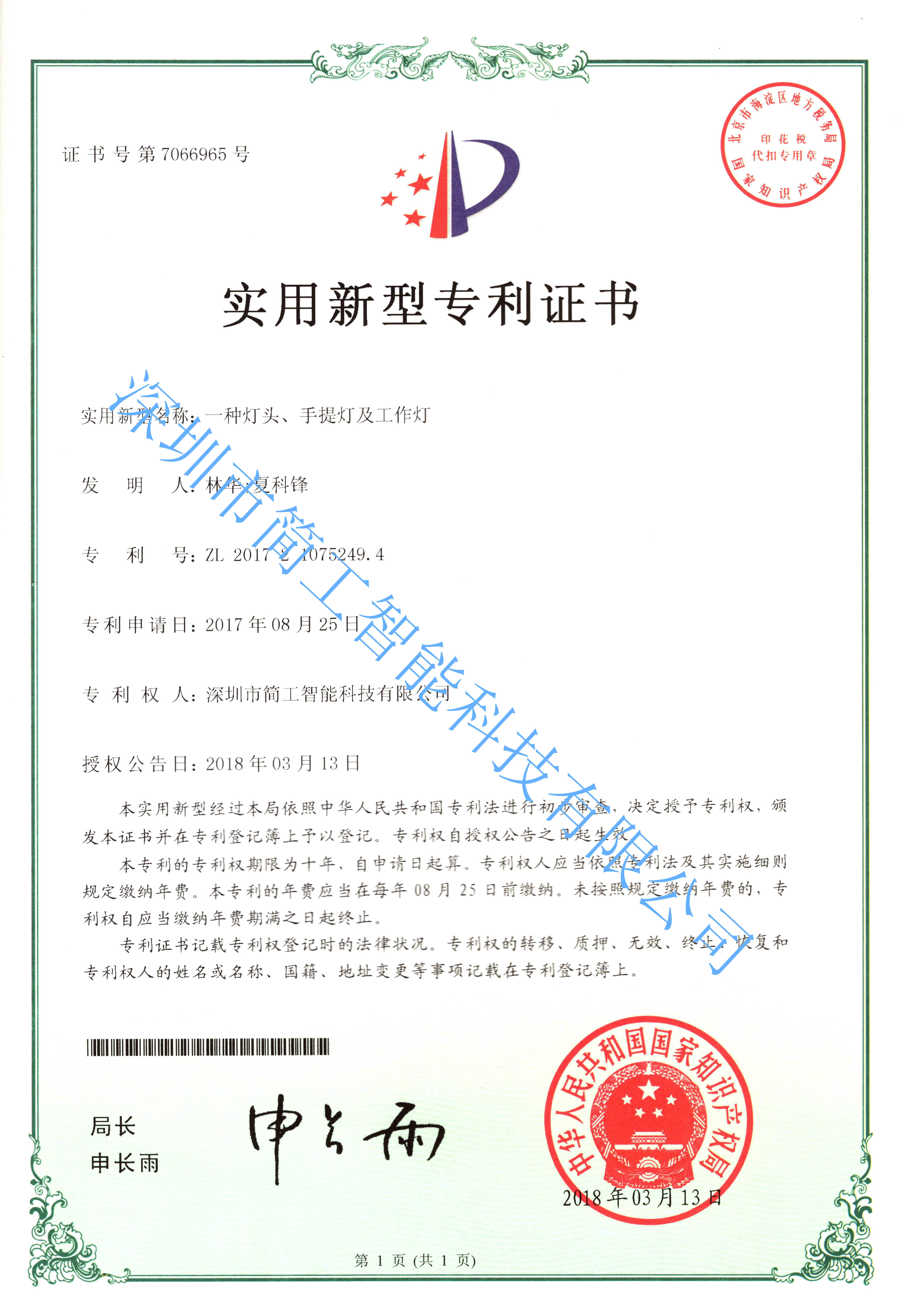 星空体育app苹果下载