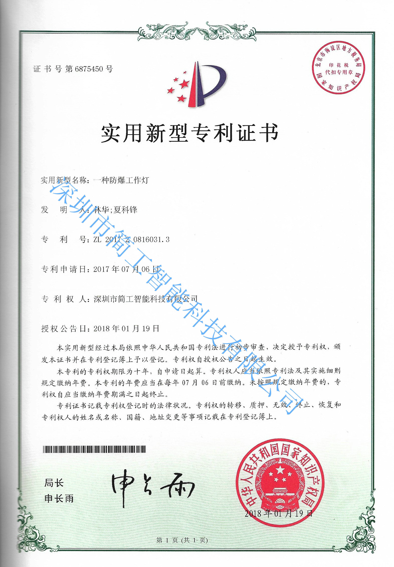 星空体育app苹果下载