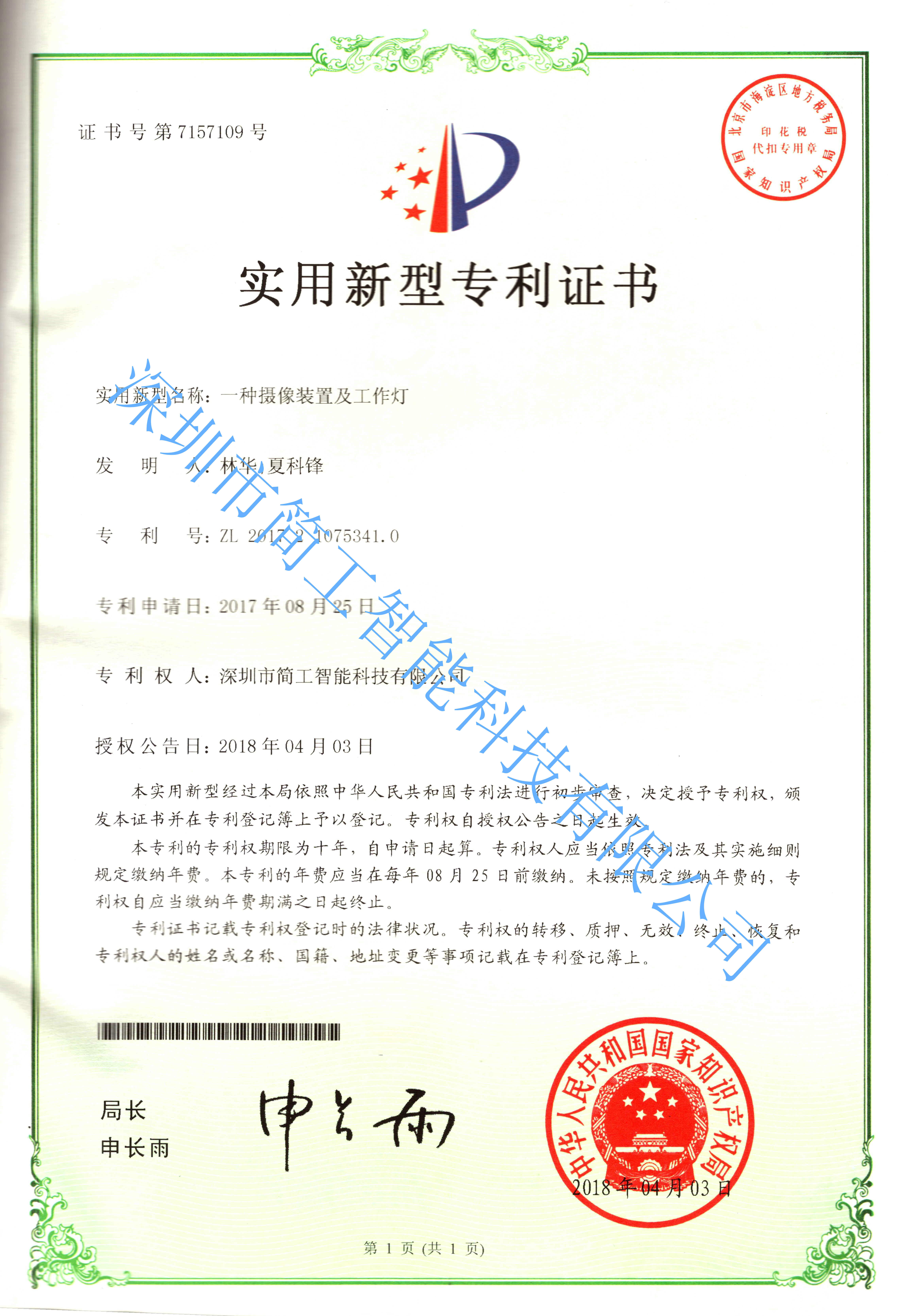 星空体育app苹果下载