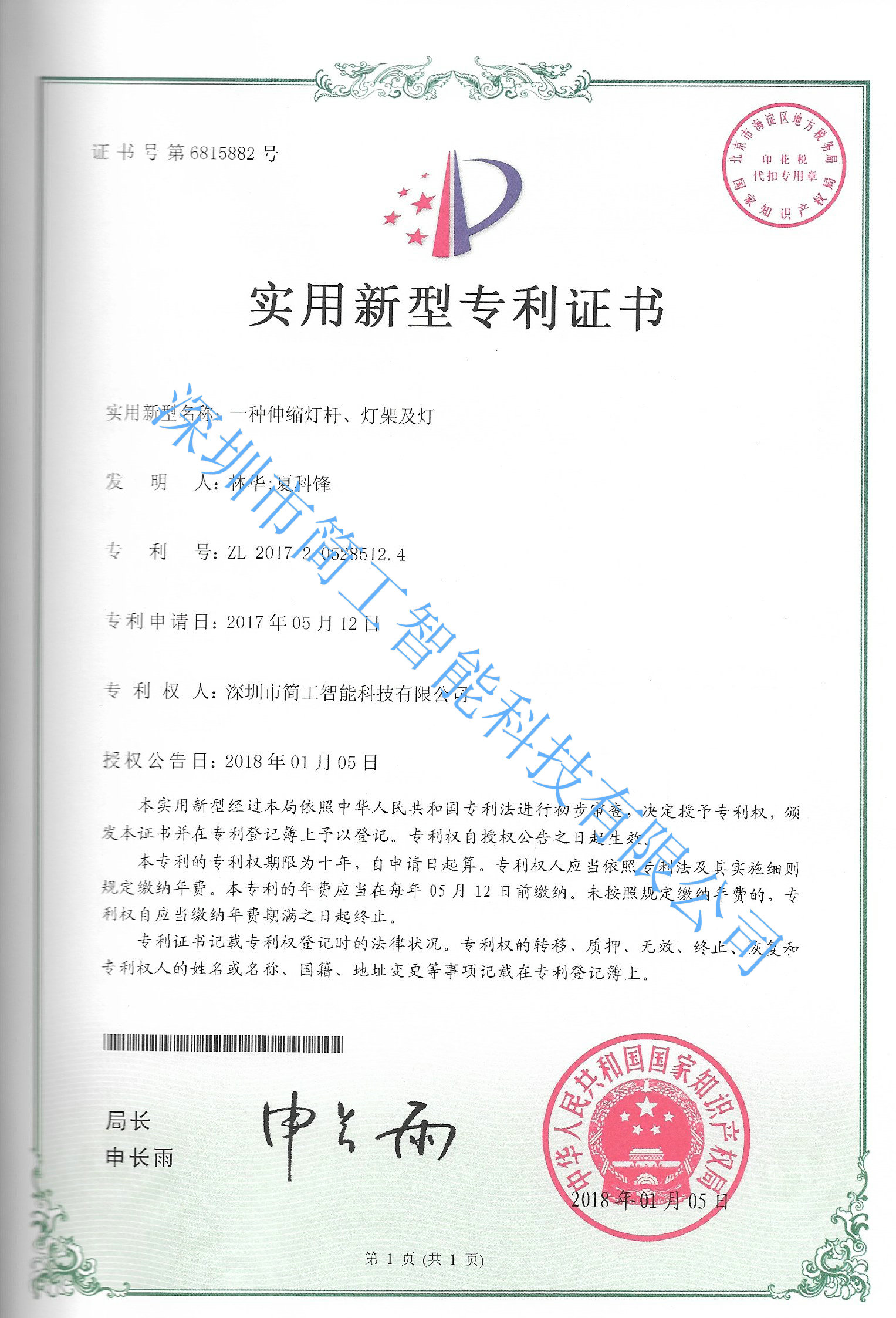 星空体育app苹果下载