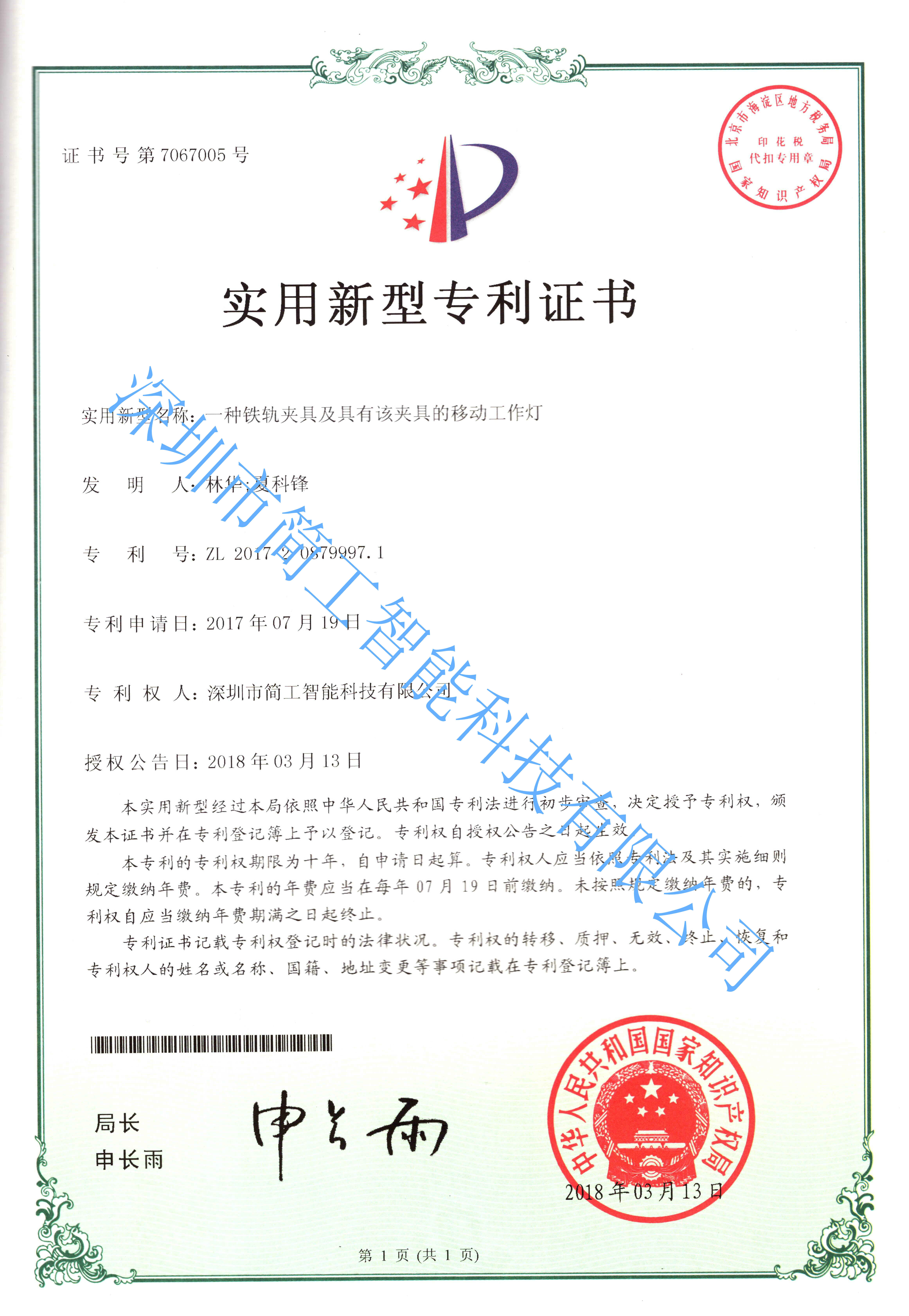 星空体育app苹果下载