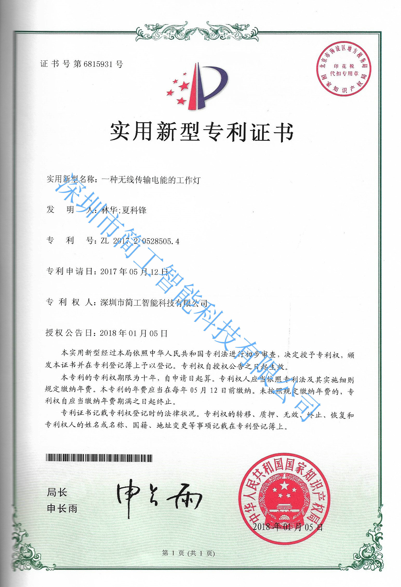 星空体育app苹果下载