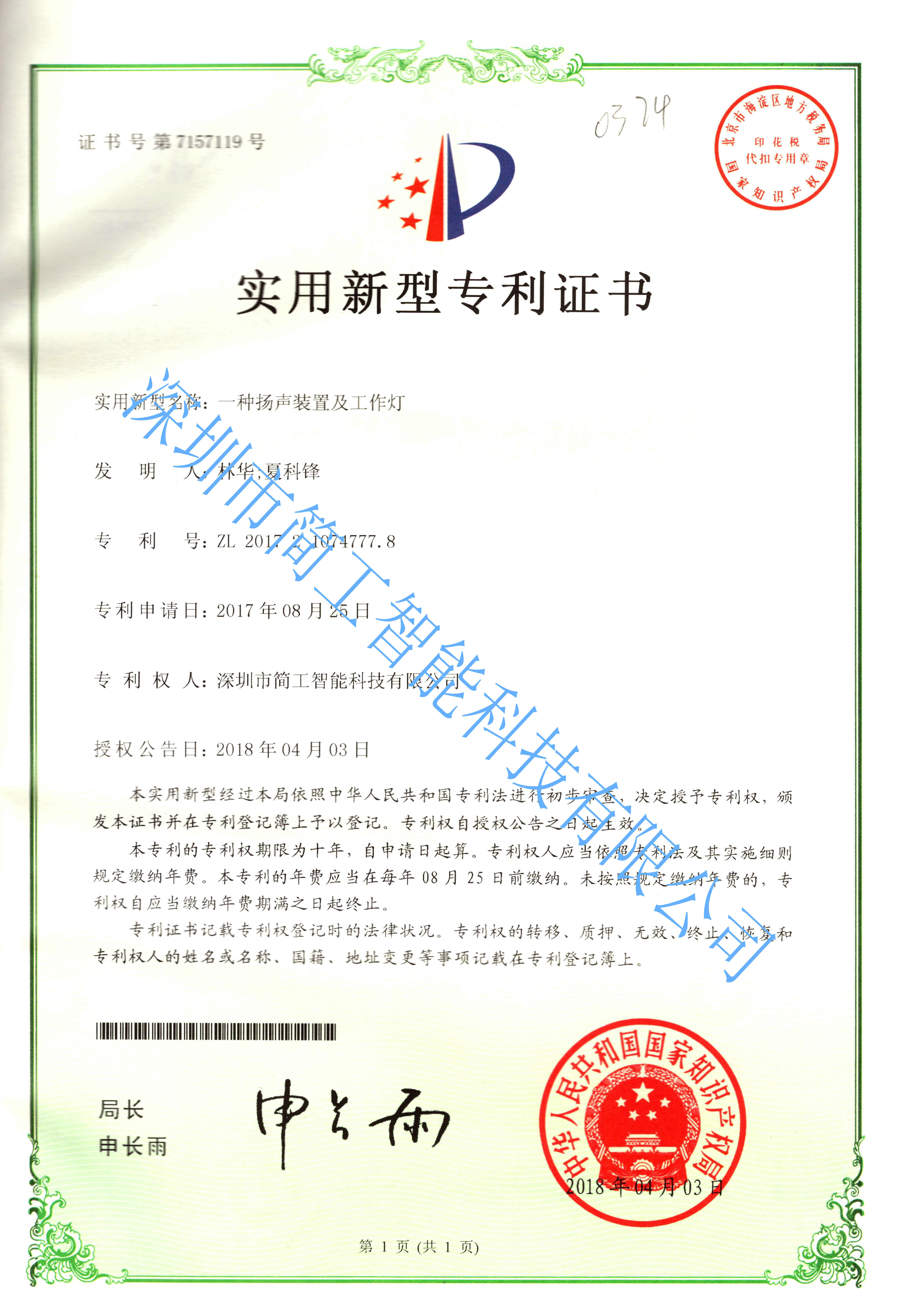 星空体育app苹果下载