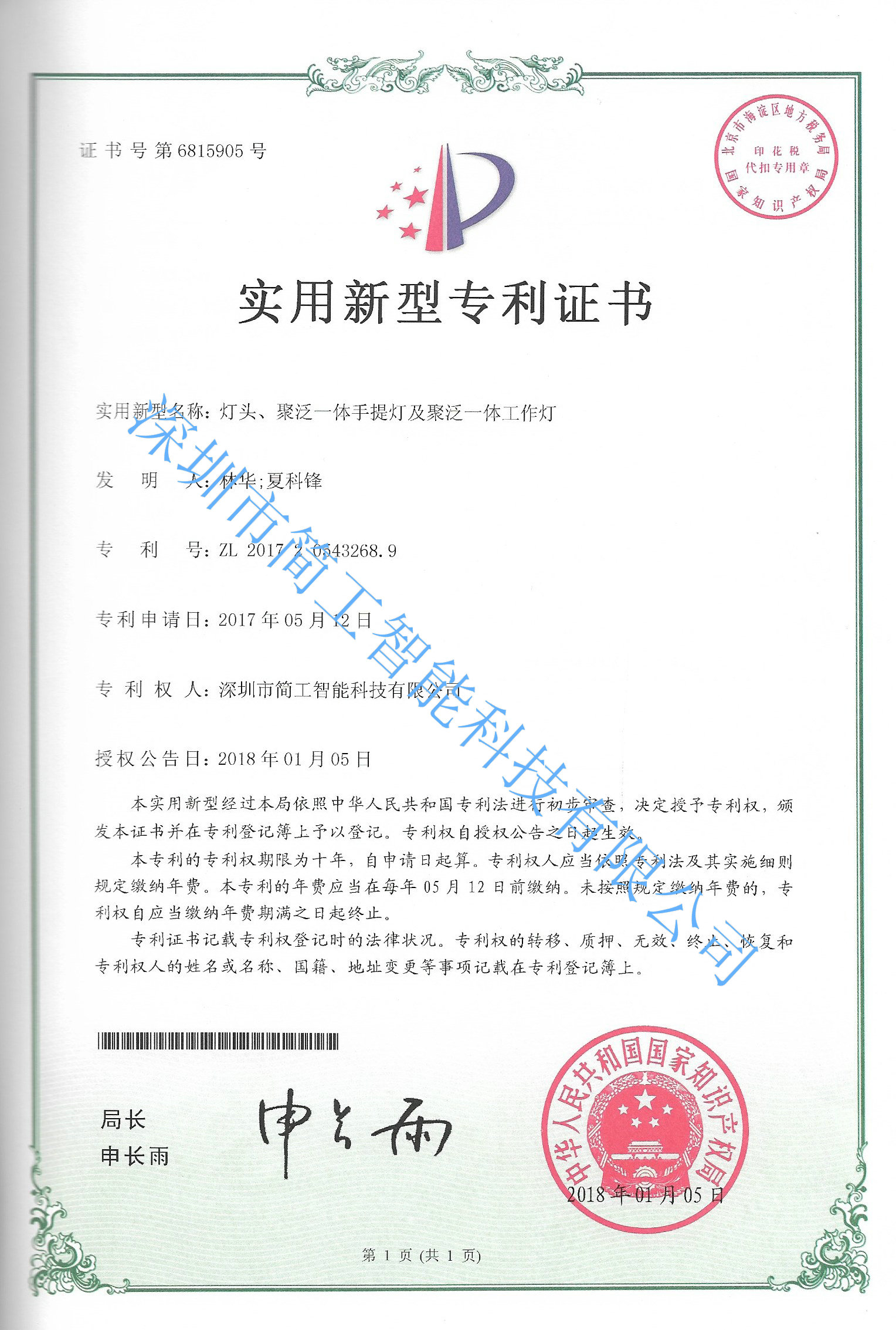 星空体育app苹果下载