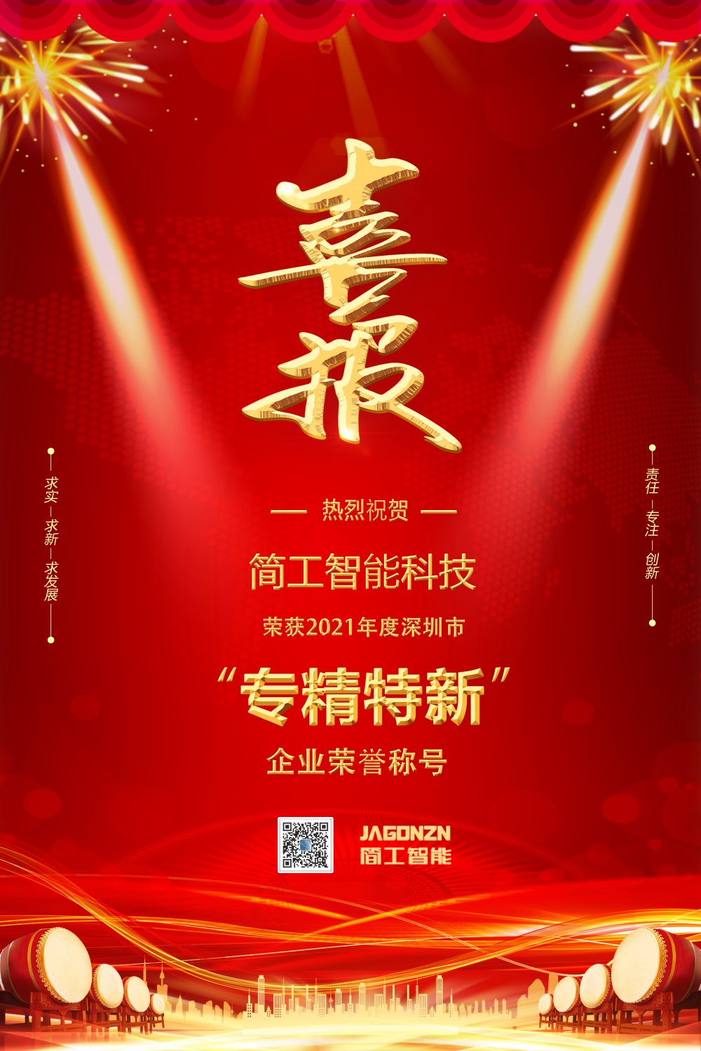 星空体育app苹果下载