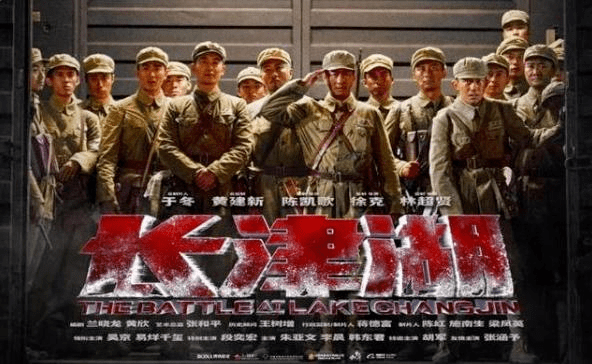 1634545887801553.png 观影长津湖2.png